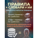 ТРЕНАЖЕР ДЛЯ ПАМЯТИ