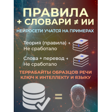 ТРЕНАЖЕР ДЛЯ ПАМЯТИ - БОРЬБА СО СТАРЕНИЕМ МОЗГА