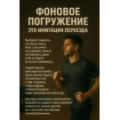 ТРЕНАЖЕР ДЛЯ ПАМЯТИ