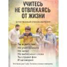 ТРЕНАЖЕР ДЛЯ ПАМЯТИ